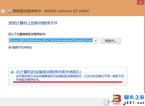 ���win 8.1ϵͳ�������޷����������Ľ������