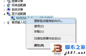 ���win 8.1ϵͳ�������޷����������Ľ������