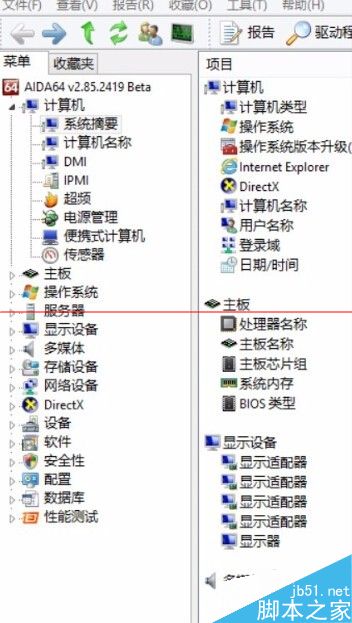 �߷����ĵ�����win8.1ϵͳ��������ģ����ô�죿