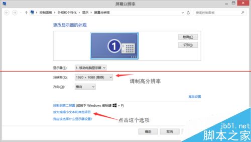 �߷����ĵ�����win8.1ϵͳ��������ģ����ô�죿