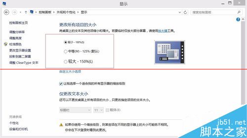 �߷����ĵ�����win8.1ϵͳ��������ģ����ô�죿