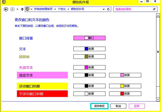 Windows 8����͸�������ý̳� 