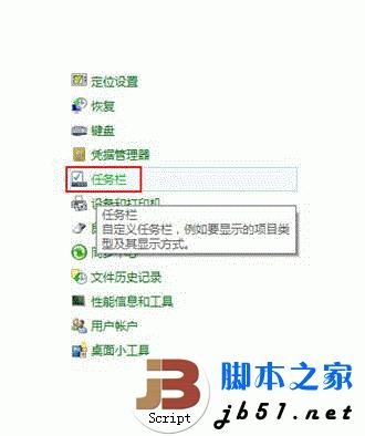Windows 8�������Զ����غ��޷���ʾ����Ҳ�Ҳ�����
