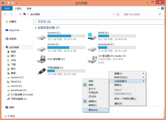 win8.1�¸ı��޷���Ӧ��?�������ܽ��豸��U��������ʾ