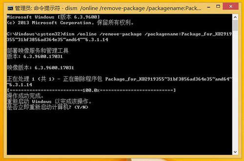 Win8.1 Update����:�������800f0092��800737121��ô��? 