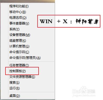 win8��ιر�ϵͳĬ�Ϲ�������