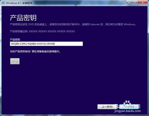 win8.1ϵͳ����װ�̳�