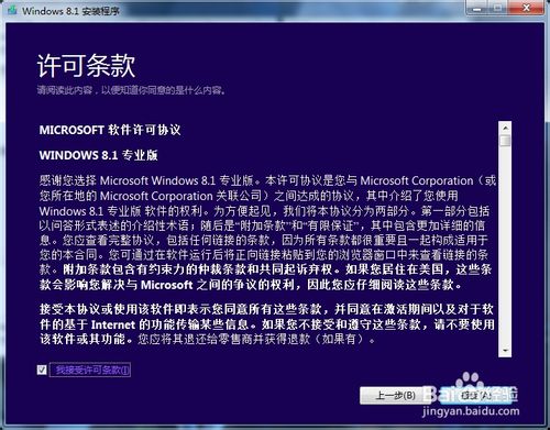 win8.1ϵͳ����װ�̳�