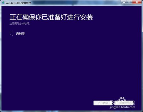 win8.1ϵͳ����װ�̳�
