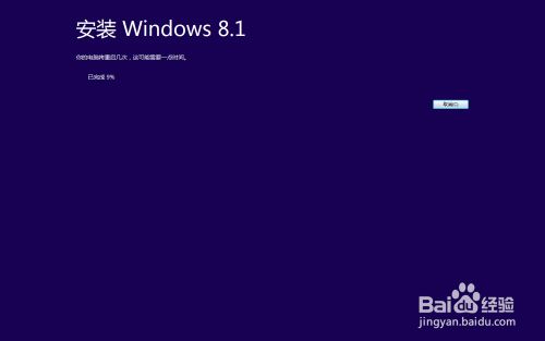 win8.1ϵͳ����װ�̳�