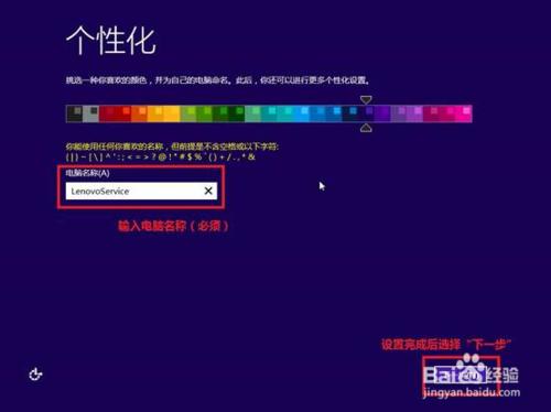 win8.1ϵͳ����װ�̳�