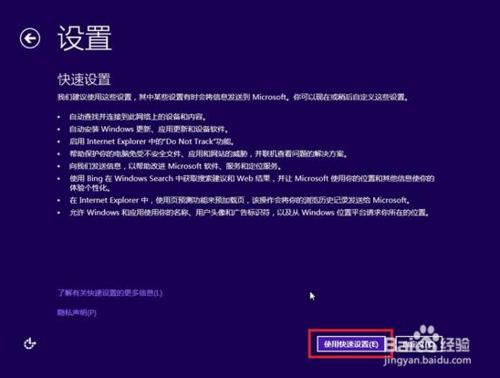 win8.1ϵͳ����װ�̳�