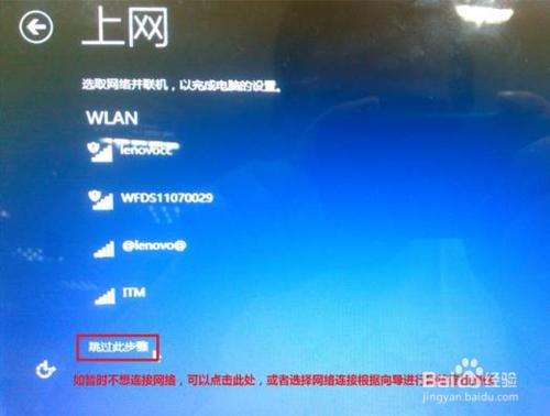 win8.1ϵͳ����װ�̳�