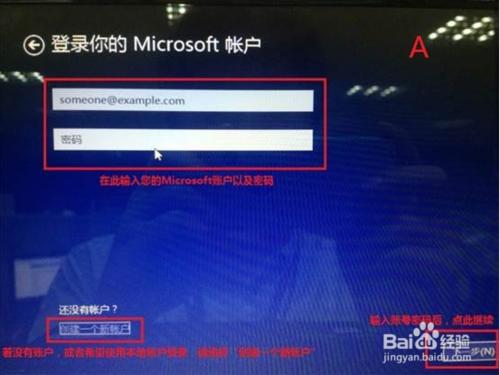 win8.1ϵͳ����װ�̳�