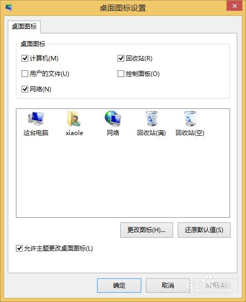 win8.1ϵͳ����װ�̳�