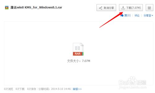 win8.1ϵͳ����װ�̳�