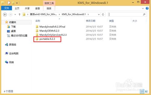 win8.1ϵͳ����װ�̳�