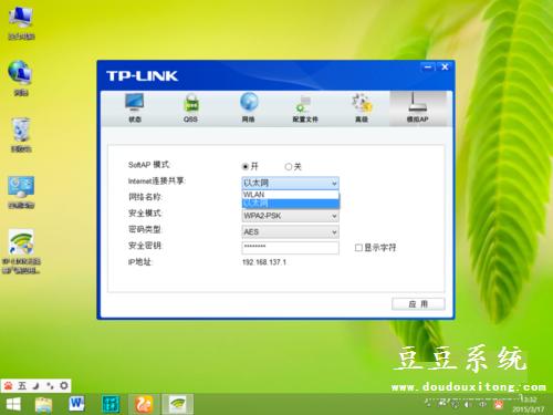 WIN8ϵͳ��װTL-WN725N������������ͼ�Ľ̳�