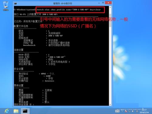 ��������鿴WIN8ϵͳ�����������ü�ɾ������