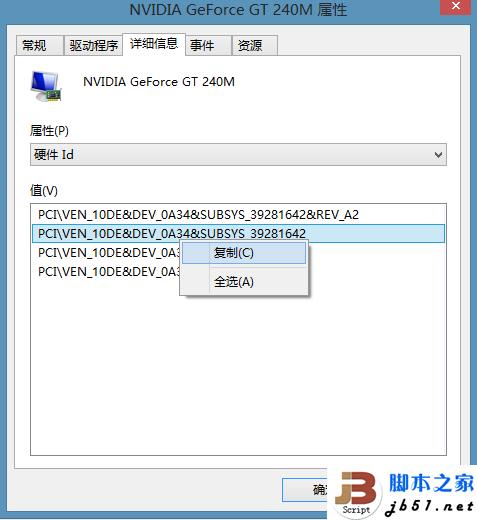 Windows8.1�޷�����������ϸͼ�Ľ̳�