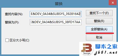 Windows8.1�޷�����������ϸͼ�Ľ̳�