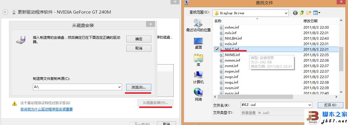 Windows8.1�޷�����������ϸͼ�Ľ̳�