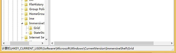 ȥ��Windows8.1 Update��Դ��ťС���� 