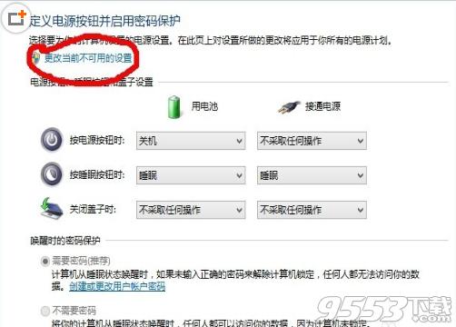 Win8ϵͳ�״��������ֺ���Ӳ�̵Ʋ�����ô�����