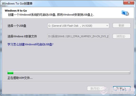 ��ΰ�WIN8ϵͳװ��U�̺��ƶ�Ӳ��