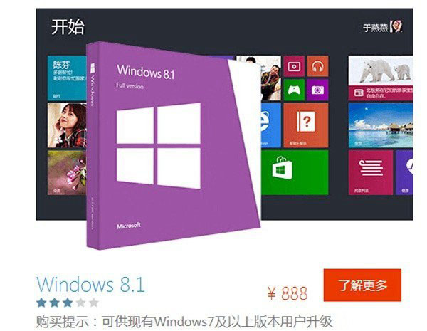 Win8.1��Win10�ĸ����� ϵͳ�����������