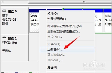 win8ϵͳ��Ӳ�̷�������