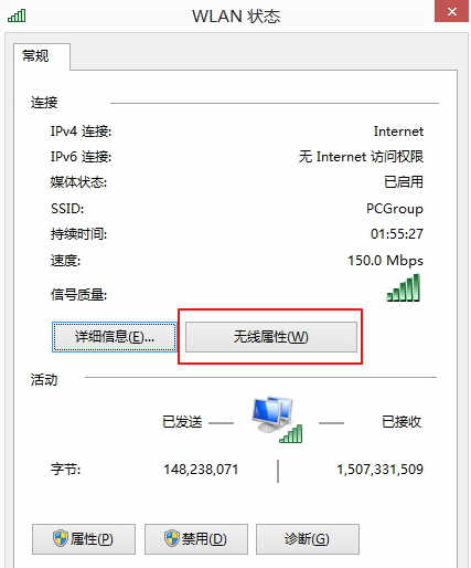 ���ɽ��Win8.1�������޻��޷�����WiFi����