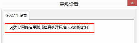 ���ɽ��Win8.1�������޻��޷�����WiFi����