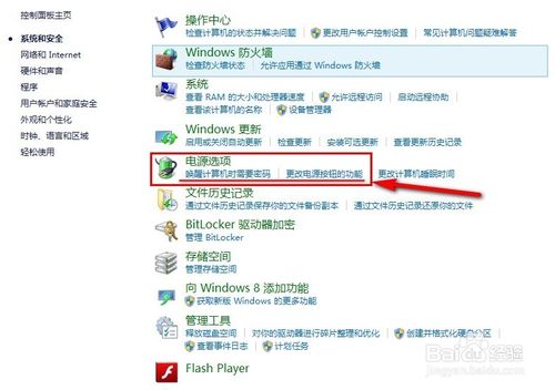 Win8�޷������ػ�����ȴ����������ô��