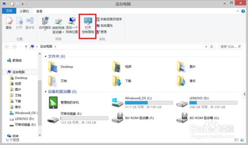 WIN8ϵͳ�������ڻ��鿴ͼƬ��