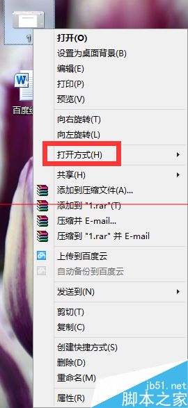 WIN8ϵͳ�������ڻ��鿴ͼƬ��