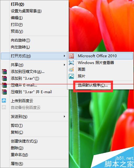 WIN8ϵͳ�������ڻ��鿴ͼƬ��