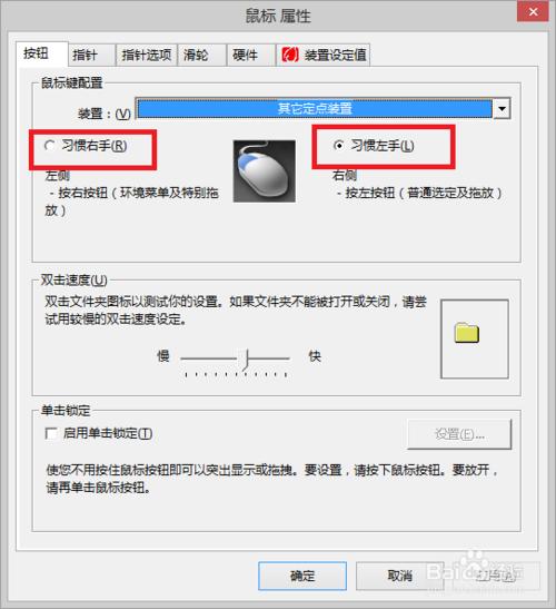 win8ϵͳ��ô����������ʹ�����