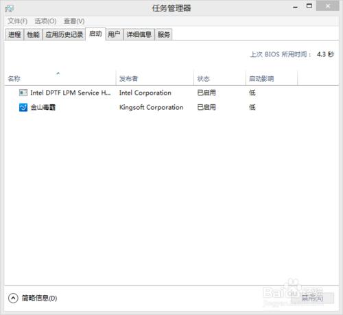win8ϵͳ������õ��Խ�ֹ����������