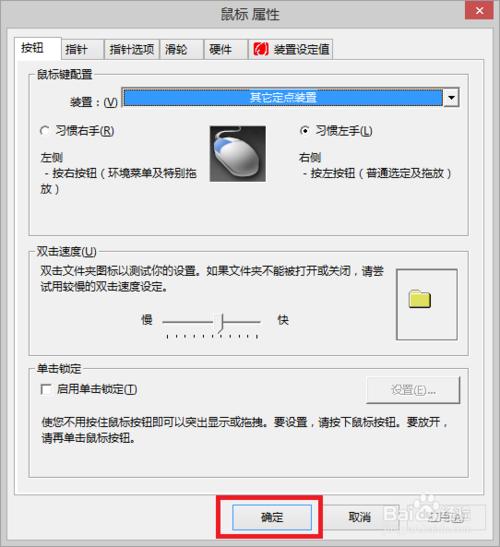 win8ϵͳ��ô����������ʹ�����