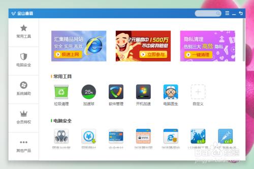 win8ϵͳ������õ��Խ�ֹ����������