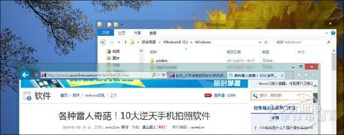 Win8ë��������Ƥ��