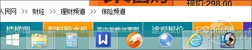 Win8ë��������Ƥ��