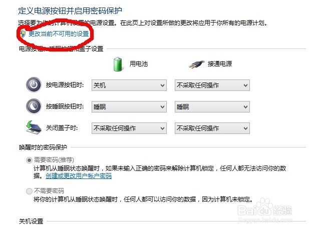 win8ϵͳ��һ�������ͺ�������ô�죿