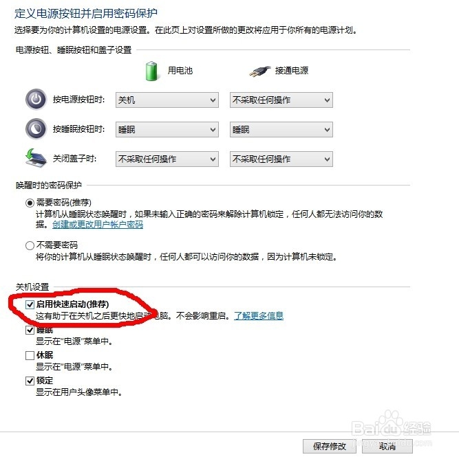 win8ϵͳ��һ�������ͺ�������ô�죿