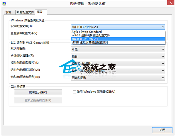  Win8�ָ�ϵͳĬ����ɫ�ķ���
