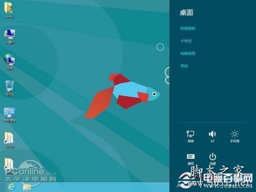 Win8��ô�ָ�ϵͳ ������װWin8ϵͳ��̳�
