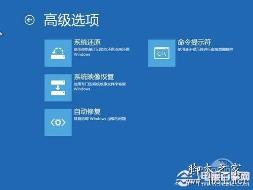 Win8ϵͳ�ָ���������������װWin8ϵͳ(3)