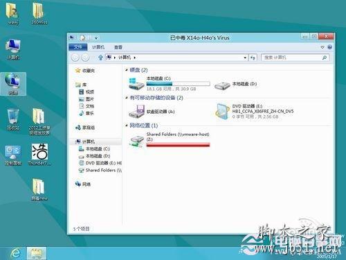 Win8��ô�ָ�ϵͳ ������װWin8ϵͳ��̳�