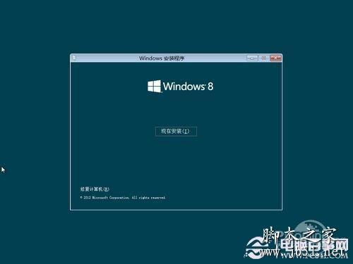 Win8ϵͳ�ָ���������������װWin8ϵͳ(2)